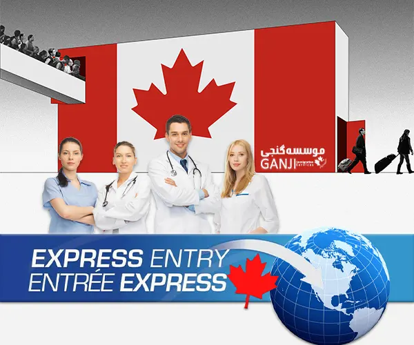 مسیر تازه مهاجرت برای نیروی درمانی