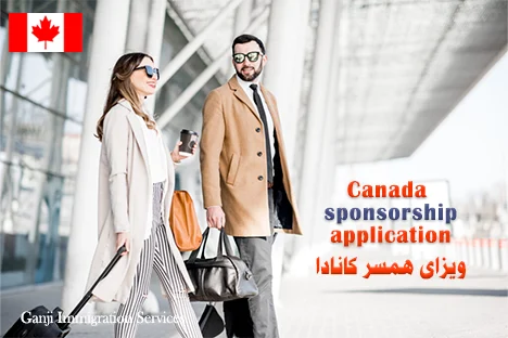 Canada sponsorship application