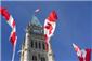 تغییرات پیشنهادی در قانون شهروندی کانادا در سال 2014 Strengthening Canadian Citizenship Act
