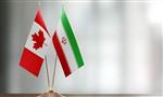 نحوه مهاجرت به کانادا از ایران