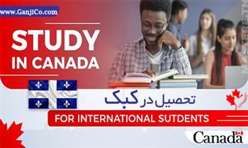 چرا تحصیل در کبک کانادا گزینه مناسبی برای ایرانیان است؟