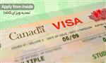 چگونه ویزای خود را از داخل کانادا تمدید کنیم
